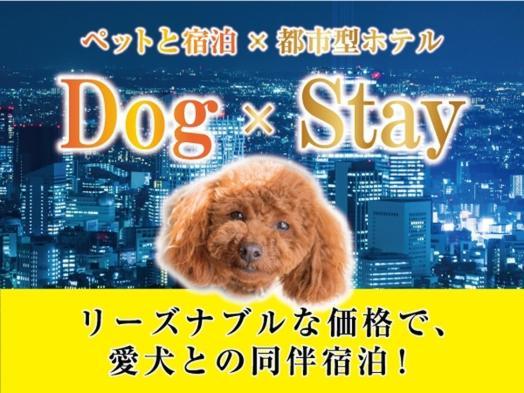 Hotel Livemax Kyoto Ekimae Chambre photo